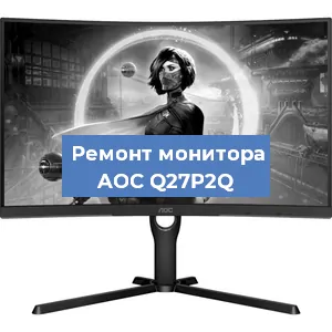 Замена конденсаторов на мониторе AOC Q27P2Q в Волгограде